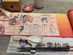 -火影忍者一乐拉面(环球港店)