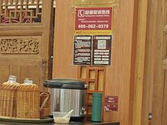 -老雒阳面馆·水席(定鼎门店)