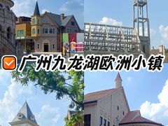 -中旅阿那亚九龙湖·公主酒店