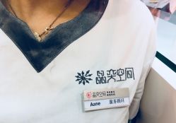 -晶奕空间专业脱毛连锁机构