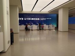 -东北大学附属辽宁爱尔眼科医院