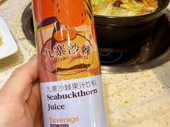 -九寨特色牦牛肉汤锅 羊肉汤锅