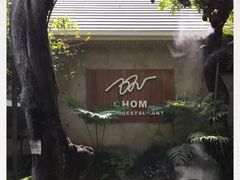 -Chom Cafe and Restaurant