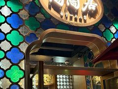 -陶陶居酒家(新天地店)
