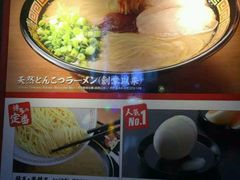 -一兰拉面(池袋店)