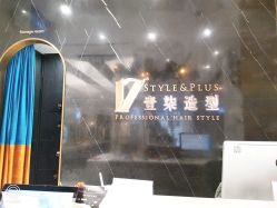 -17.壹柒·美学高定空间