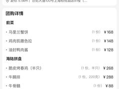 -上海柏悦酒店·世纪100牛排馆