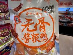 -郴州特产舜华临武鸭(郴州西站店)