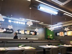-蛙喔牛蛙(淮安吾悦店)