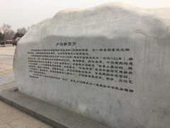 -卢沟桥文化旅游区