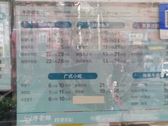 -虎头军煎饼(魏公村店)