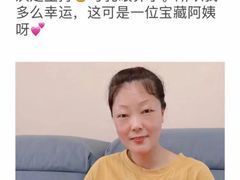 -优护优家Ucare月嫂育儿嫂陪伴师(静安店)