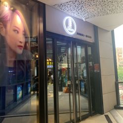 -Kraemer Paris  苏豪路易士·嘉玛发廊