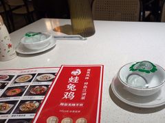 -蛙兔鸡自贡风味·特色江湖菜(广都店)