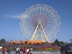 -七彩云南欢乐世界