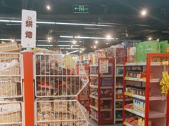 -好特卖HotMaxx(杭州滨江宝龙城店)
