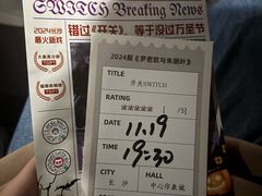 -长沙悦方ID MALL