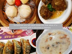 金牌虾饺皇-点都德(大茶楼店)