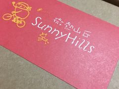 -微热山丘(台北民生公园门市店)