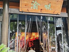 -常和州·夜宵大排档(常州单店)