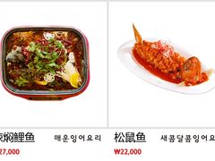 -大食代(大林2洞店)