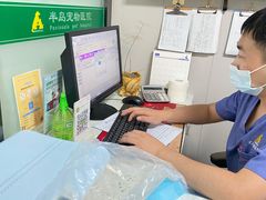 -半岛宠物医院24小时(科华中路店)