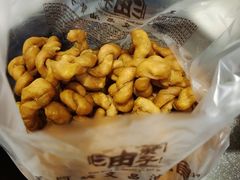 -王阿姨文昌油赞子(府桥街店)