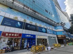 -泰康仰忠精品批发城