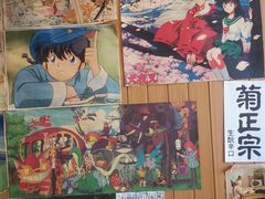 -一道浪居酒屋