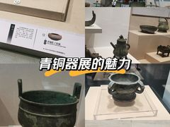 -镇江博物馆