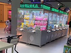 -幻物社(万象天地店)