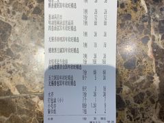 -欣旺·迎宾楼·百年无锡菜