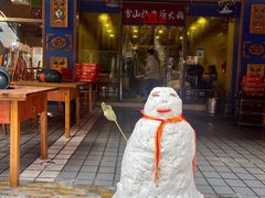 -金鼎雪山牦牛杂火锅(理县总店)