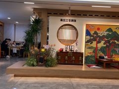 -海兰江石锅饭(水上店)