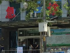 -北京市中关村医院