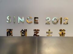 -喜茶(天津乐宾百货店)