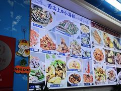 -来之顺海鲜菜馆·青岛菜·始于1993(栈桥店)