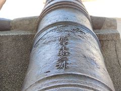 -闽粤南澳总镇府