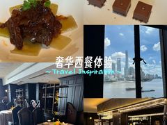 -福玺荟(外滩罗斯福店)