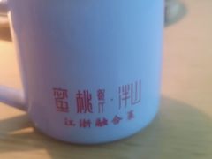 -蜜桃餐厅·伴山(绿宝广场店)