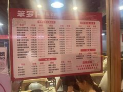 -笨罗卜浏阳菜馆(龙华鹏润达店)