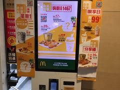 -麦当劳(军博店)