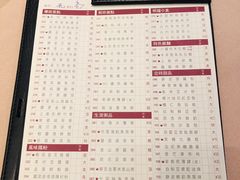 菜单-金苑海鲜酒家(来魅力店)