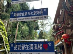 -青城山