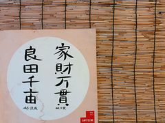 -悟饮门市景店