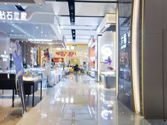 -乐天百货(环球中心店)