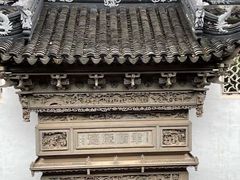 -东山雕花楼
