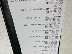 账单-黑明餐厅(白鹭洲店)
