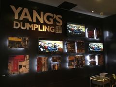 -小杨生煎(湟普汇店)