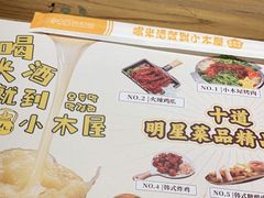 -冰川冷面·延边菜·炭烤串(观前店)